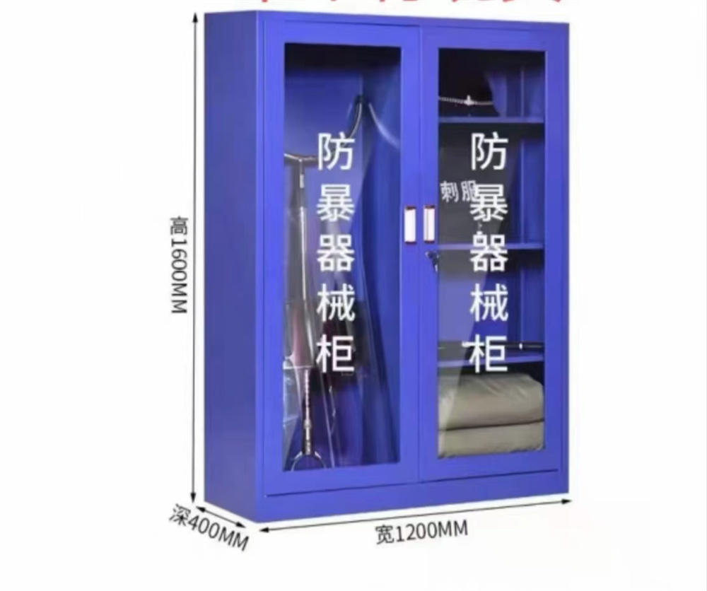 裝備柜